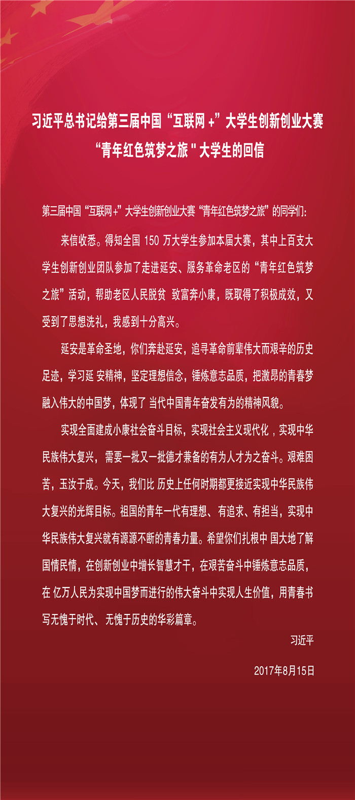 微信图片_2022062110290817.jpg